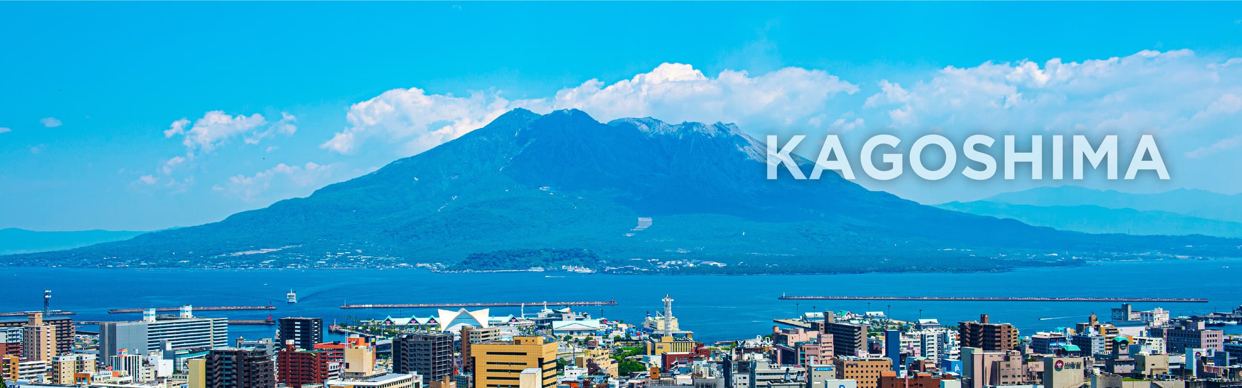 top_kagoshima.jpg